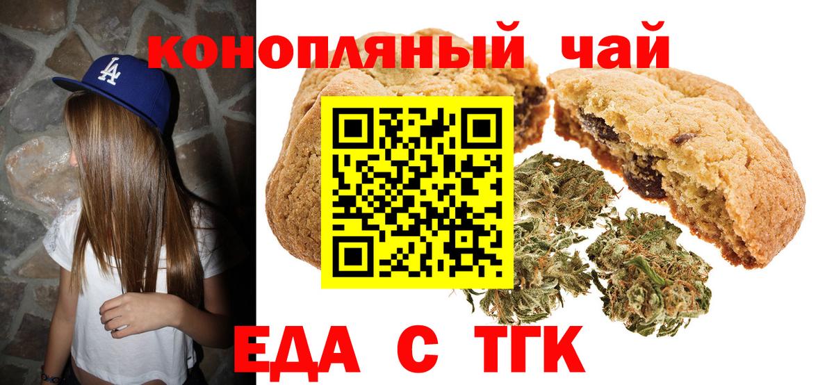 Кокаин  Мефедрон  Нижнеудинск  ГАШ  Вход с VPN  Кодеин  НБОМе  Конопля  Меф МЯУ МЯУ   Сколько стоит  АМФЕТАМИН   Канабис 