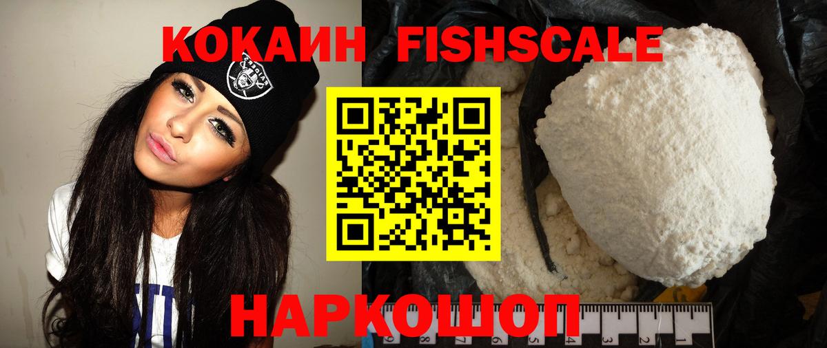 Кокаин Боливия  Кокаин Колумбийский  Вход с VPN  Нижнеудинск 