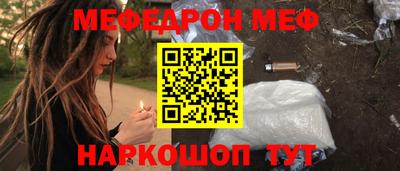 каннабис Волжск