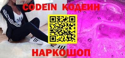 кокаин колумбия Волжский