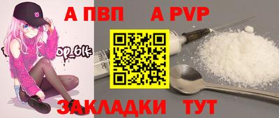 каннабис Волжск