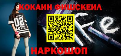 каннабис Волжск