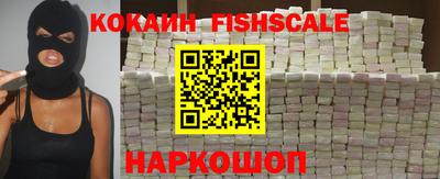 кокаин колумбия Волжский