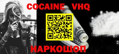 ГАЛЛЮЦИНОГЕННЫЕ ГРИБЫ Волгодонск