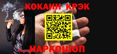 ГАЛЛЮЦИНОГЕННЫЕ ГРИБЫ Волгодонск