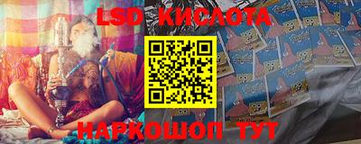 каннабис Волжск