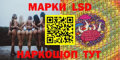 каннабис Волжск