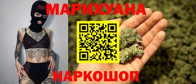 ГАЛЛЮЦИНОГЕННЫЕ ГРИБЫ Волгодонск