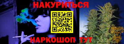 ГАЛЛЮЦИНОГЕННЫЕ ГРИБЫ Волгодонск