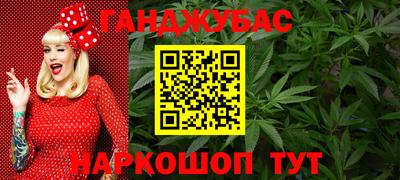 ГАЛЛЮЦИНОГЕННЫЕ ГРИБЫ Волгодонск