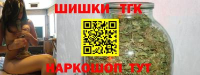 каннабис Волжск