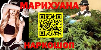 бутик Донецк