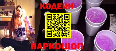 кокаин колумбия Волжский