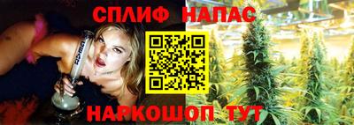 каннабис Волжск