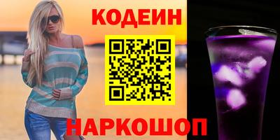 ГАЛЛЮЦИНОГЕННЫЕ ГРИБЫ Волгодонск