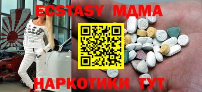 кокаин колумбия Волжский