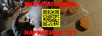 каннабис Волжск