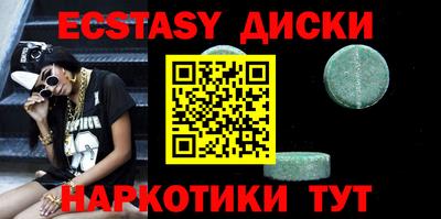 кокаин колумбия Волжский