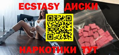 каннабис Волжск