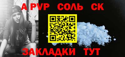 ГАЛЛЮЦИНОГЕННЫЕ ГРИБЫ Волгодонск