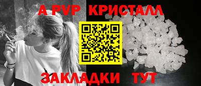 ГАЛЛЮЦИНОГЕННЫЕ ГРИБЫ Волгодонск
