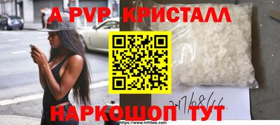 ГАЛЛЮЦИНОГЕННЫЕ ГРИБЫ Волгодонск