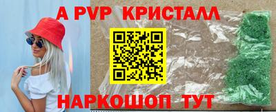 ГАЛЛЮЦИНОГЕННЫЕ ГРИБЫ Волгодонск