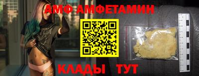 ГАЛЛЮЦИНОГЕННЫЕ ГРИБЫ Волгодонск