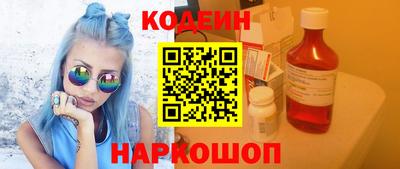 кокаин колумбия Волжский