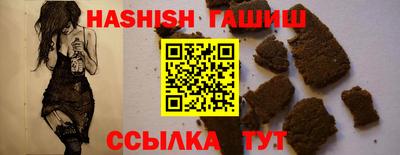 каннабис Волжск