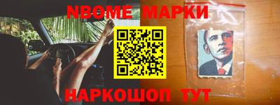 кокаин колумбия Волжский