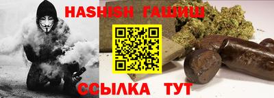 каннабис Волжск