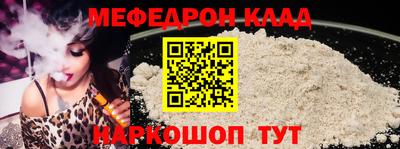 кокаин колумбия Волжский