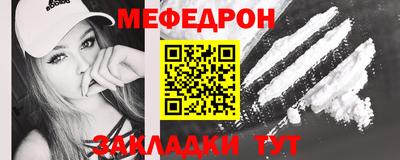 каннабис Волжск