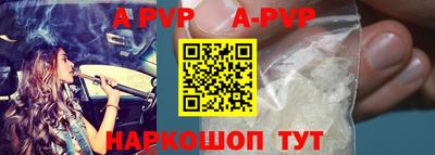 каннабис Волжск