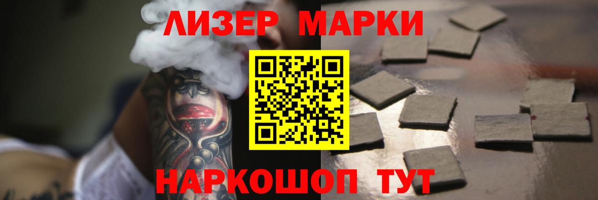 Нижнеудинск  ЛСД экстази ecstasy  Вход с VPN  Лсд 25 экстази ecstasy 