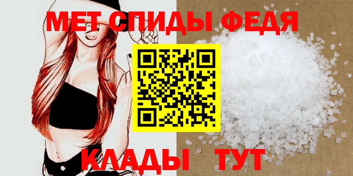 МЕТАМФЕТАМИН Декстрометамфетамин 99.9% Нижнеудинск