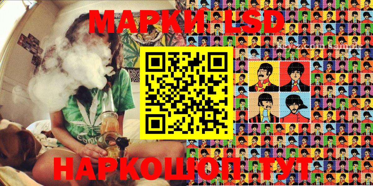 Марки N-bome 1,8мг Нижнеудинск