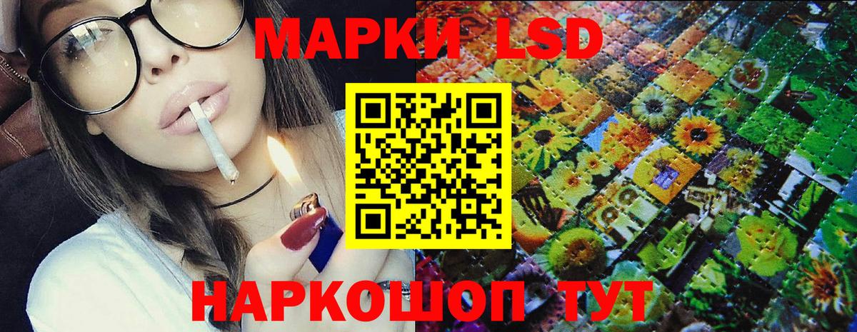Марки NBOMe 1,5мг  Вход с VPN  продажа наркотиков  Марки NBOMe  Марки NBOMe 1,5мг  Нижнеудинск 