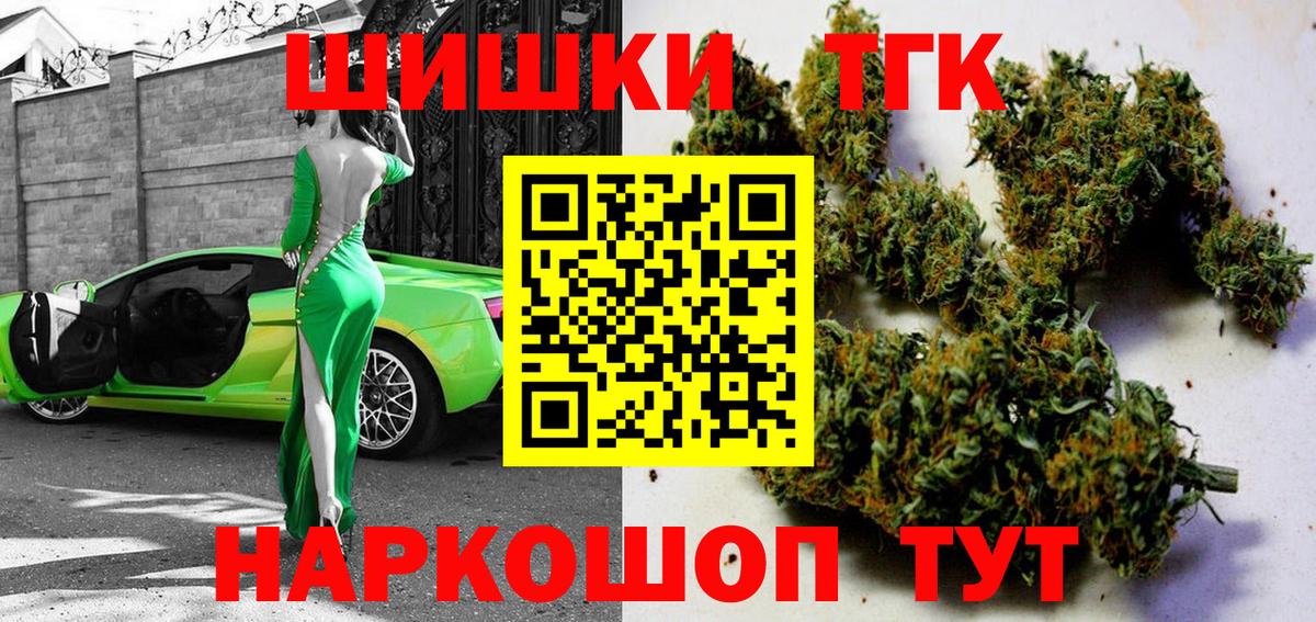 Каннабис ГИДРОПОН Нижнеудинск